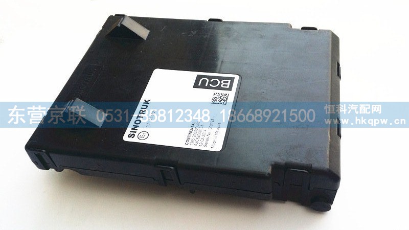 ,A2C52000133,东营京联汽车销售服务有限公司