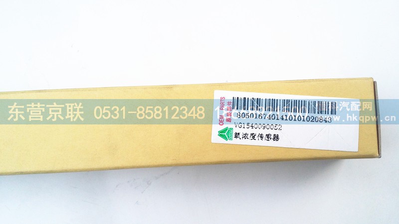 VD1540090052,,东营京联汽车销售服务有限公司