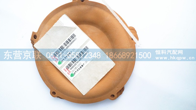 ,,东营京联汽车销售服务有限公司