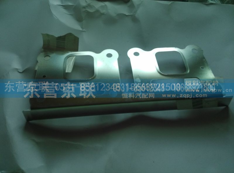 081V08901-0269,排氣管墊片,東營京聯(lián)汽車銷售服務(wù)有限公司