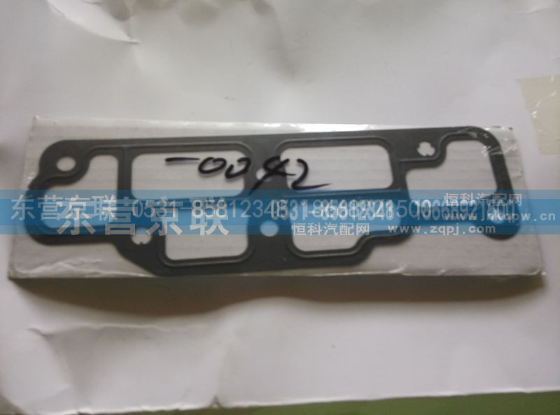 201V06904-0042,節(jié)溫器殼密封墊,東營京聯(lián)汽車銷售服務有限公司