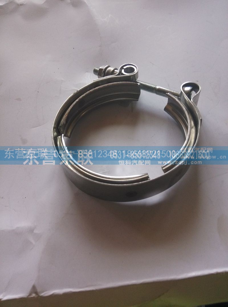 202V97455-0075,卡箍,东营京联汽车销售服务有限公司