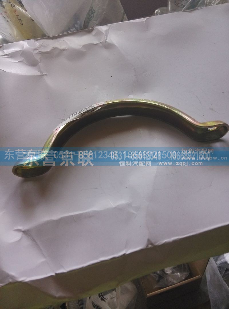 712V97420-0010,卡箍,东营京联汽车销售服务有限公司