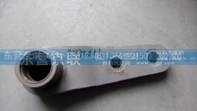 199018470016,柄杆总成,东营京联汽车销售服务有限公司