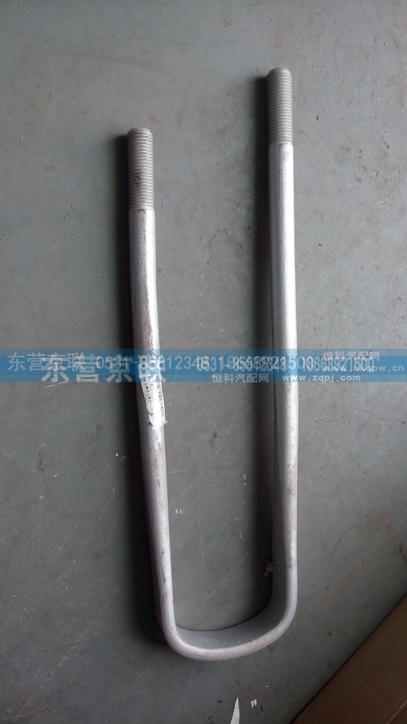 AZ9232520019,后簧騎馬螺栓,東營(yíng)京聯(lián)汽車銷售服務(wù)有限公司
