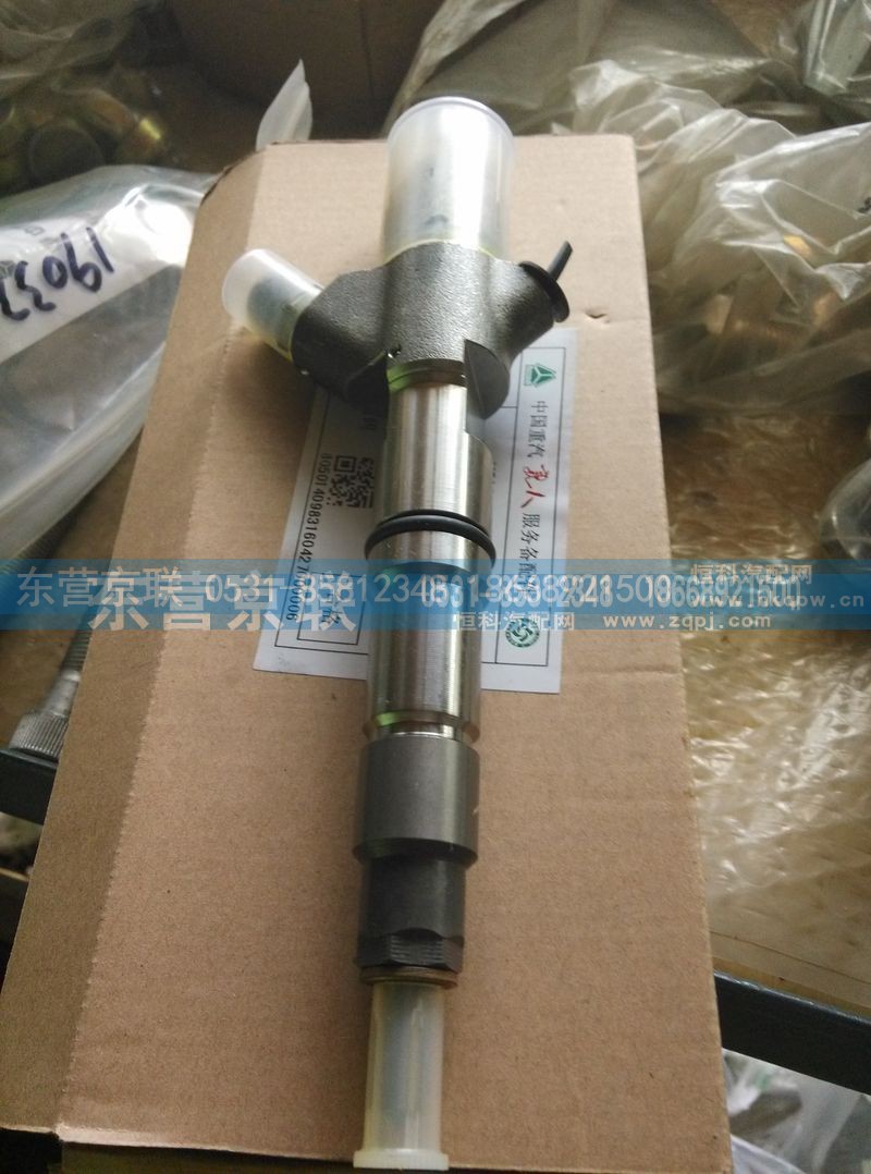 VG1034080002,喷油器总成,东营京联汽车销售服务有限公司