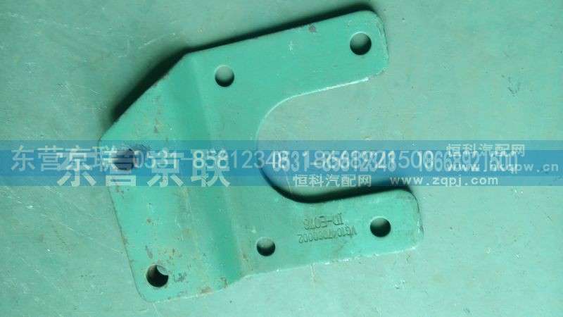 VG1047080002,燃油粗濾器支架總成,東營(yíng)京聯(lián)汽車銷售服務(wù)有限公司