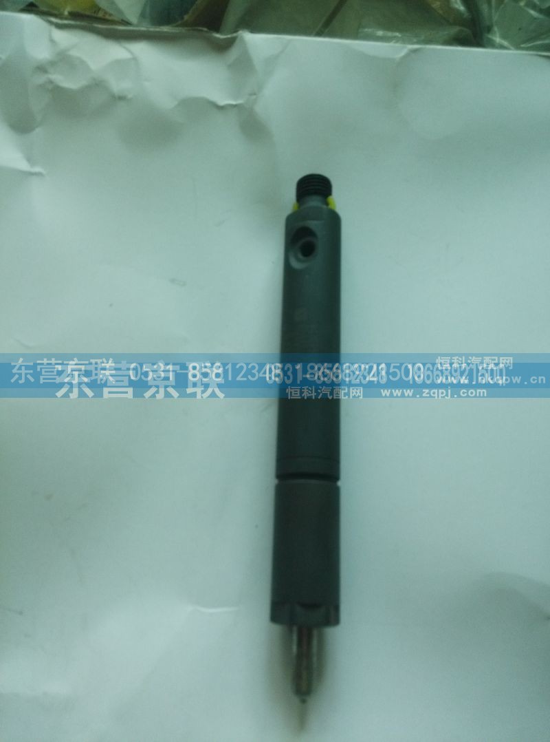 VG1095080085,喷油器,东营京联汽车销售服务有限公司