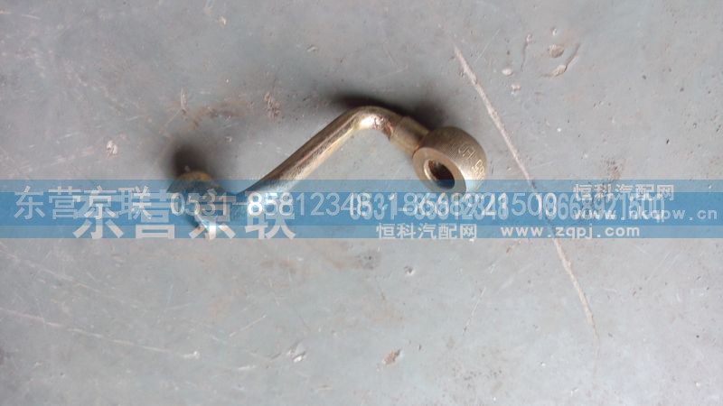 VG1099080065,喷油器回油短管组件,东营京联汽车销售服务有限公司