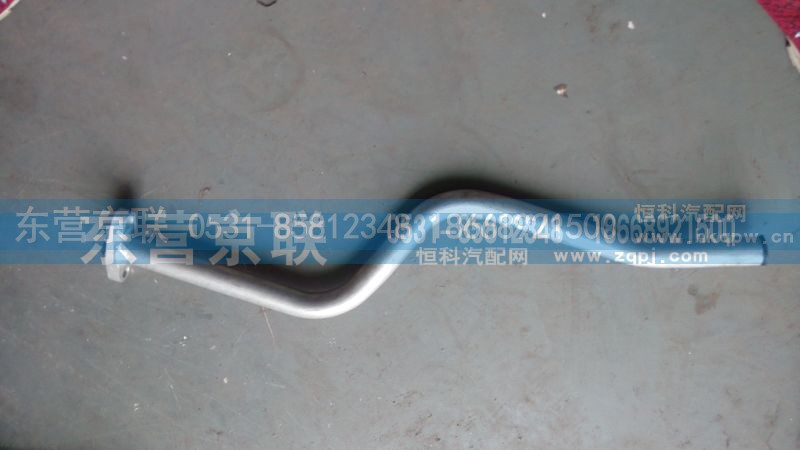 VG1540070021,回油管总成,东营京联汽车销售服务有限公司