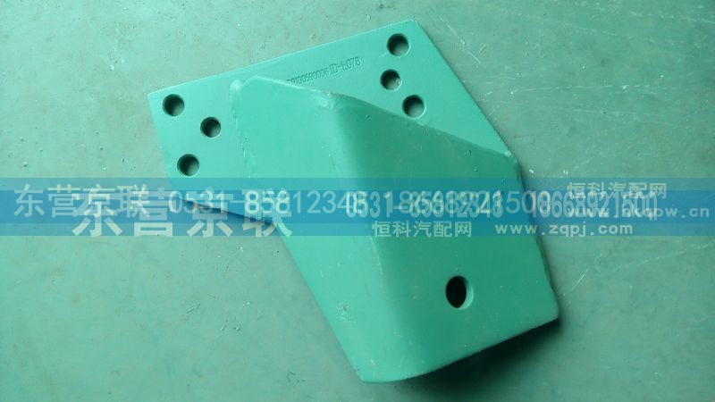 VG9100590006,左支架總成,東營京聯(lián)汽車銷售服務(wù)有限公司