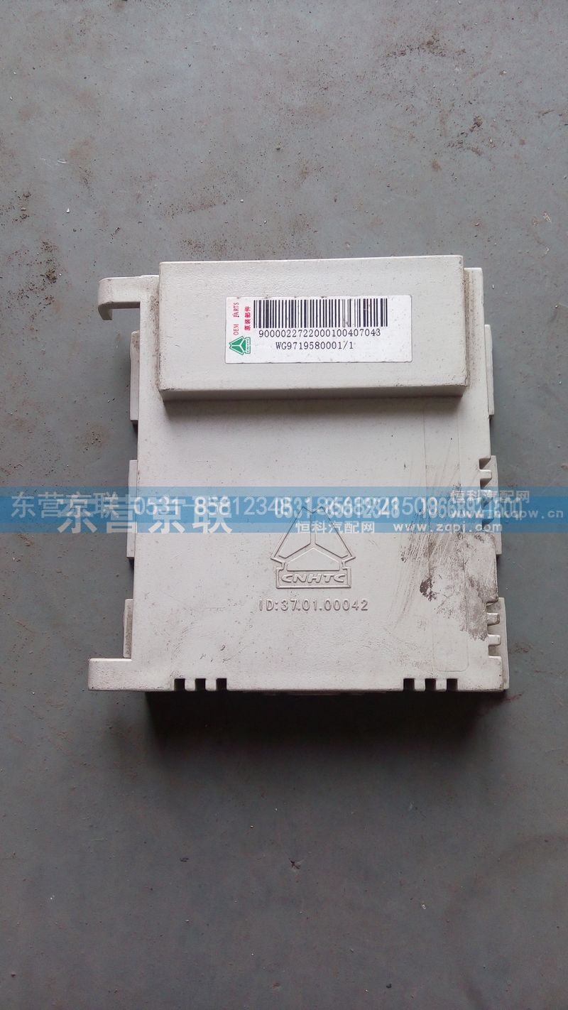 VG9719580001,左控制模块,东营京联汽车销售服务有限公司