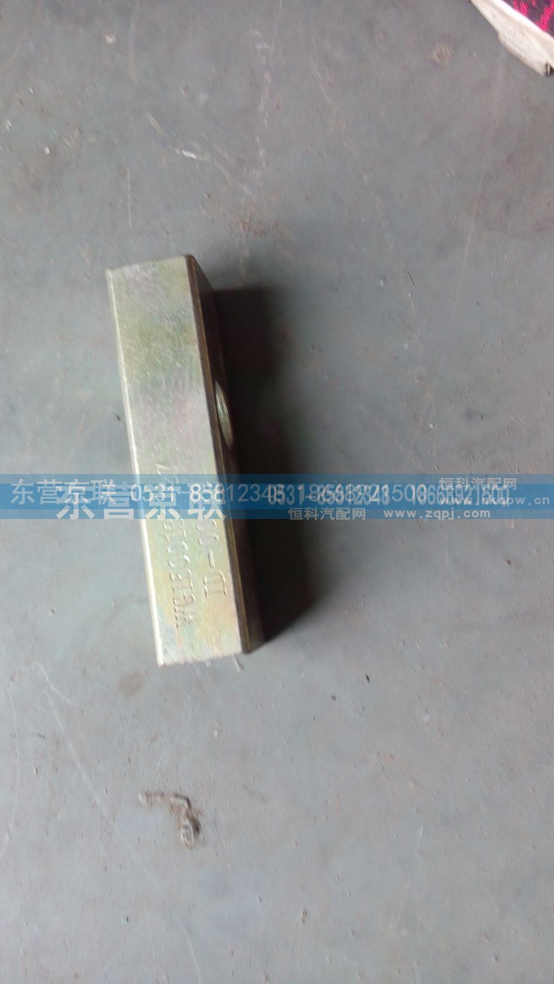 WG1500130027,間隔塊,東營京聯汽車銷售服務有限公司