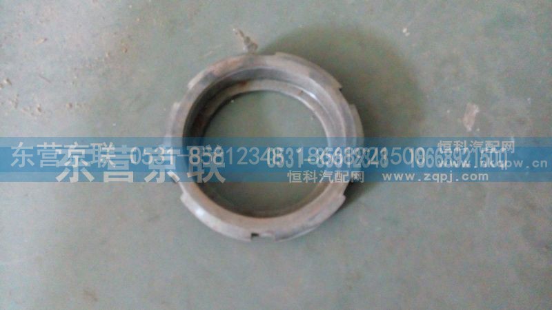 WG1680340013,圆罗母,东营京联汽车销售服务有限公司