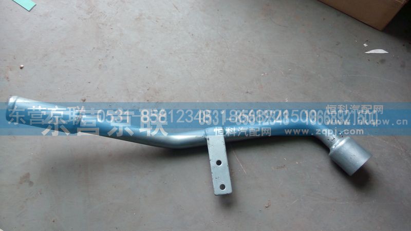WG2600010919,机油加油管,东营京联汽车销售服务有限公司