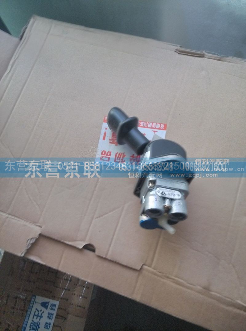 WG9000360504,手制動(dòng)閥,東營(yíng)京聯(lián)汽車(chē)銷(xiāo)售服務(wù)有限公司