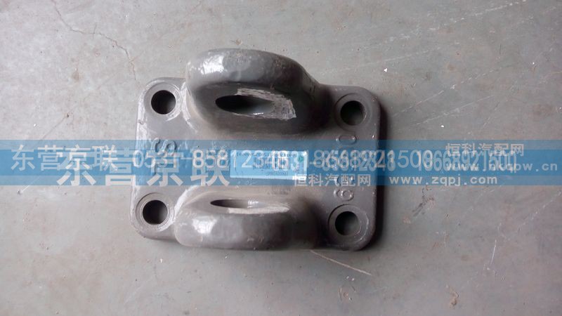 WG9000930047,SK7型牵引钩,东营京联汽车销售服务有限公司