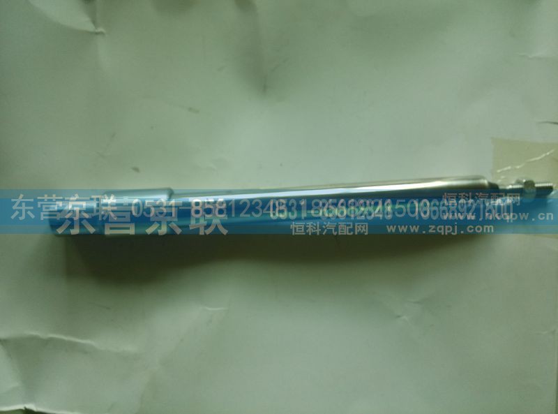 WG9100570014,停油缸,东营京联汽车销售服务有限公司