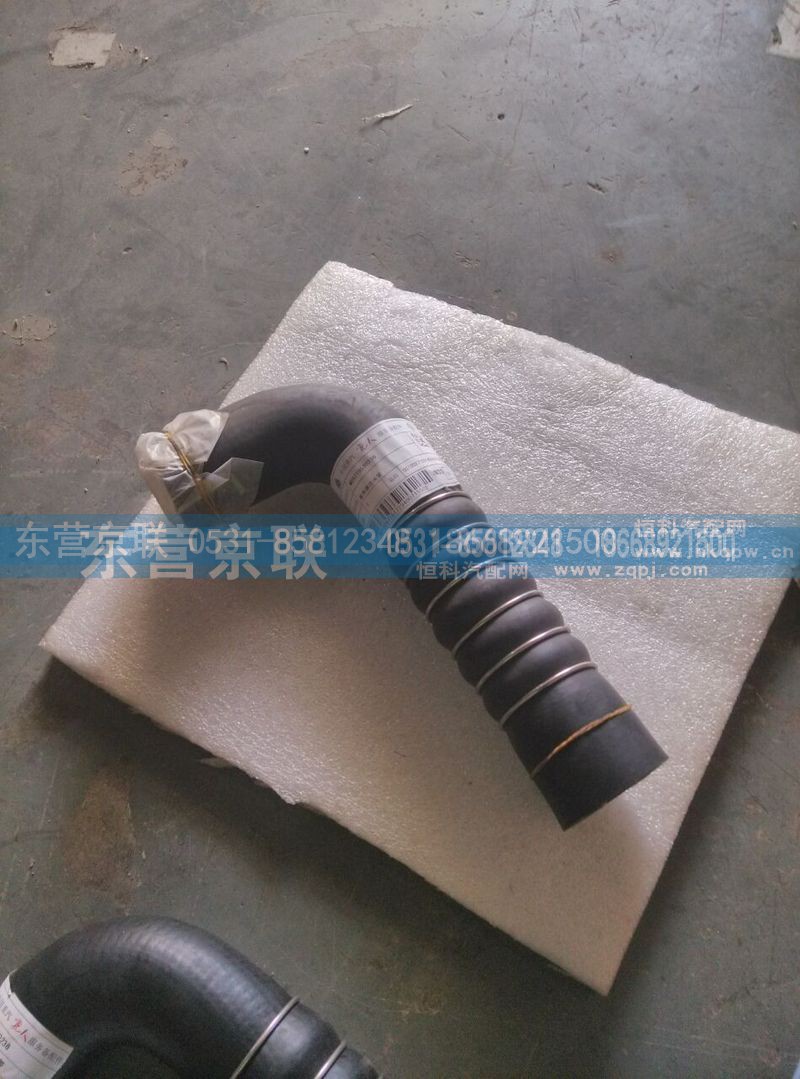 WG9119530236,膠管,東營(yíng)京聯(lián)汽車(chē)銷(xiāo)售服務(wù)有限公司