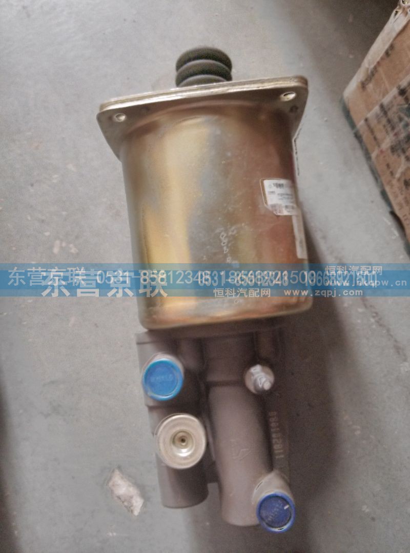 WG9719230025,分泵,东营京联汽车销售服务有限公司