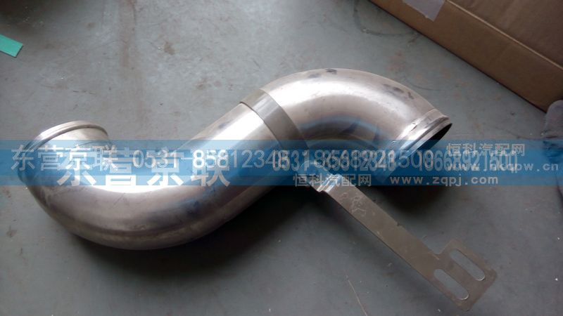 WG9719530123,中冷器出氣管,東營(yíng)京聯(lián)汽車銷售服務(wù)有限公司