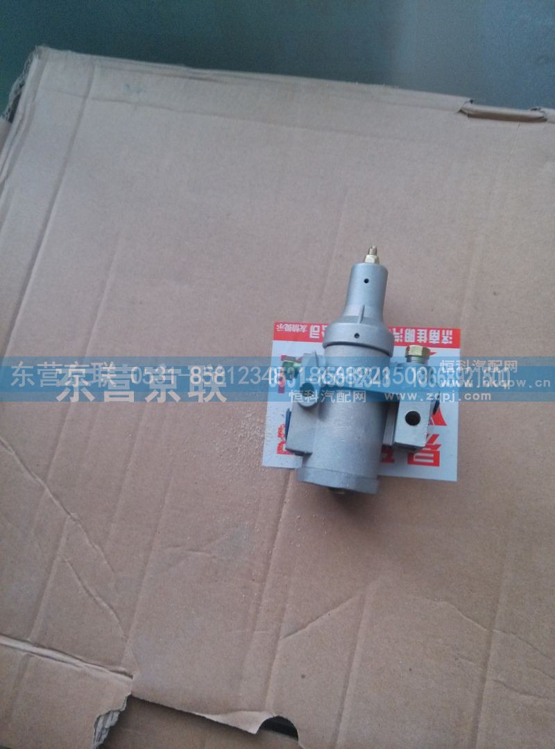 WG9724270002,減壓閥,東營京聯(lián)汽車銷售服務(wù)有限公司