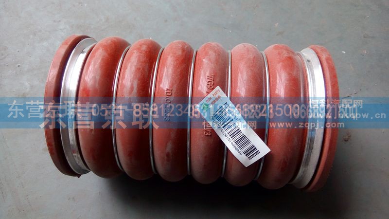 WG9730530011,中冷器進氣膠管,東營京聯(lián)汽車銷售服務(wù)有限公司