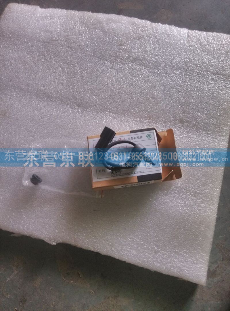 WG9925583004,室外溫度傳感器,東營京聯汽車銷售服務有限公司