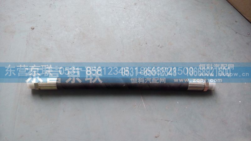 WG99100360184,高压油管,东营京联汽车销售服务有限公司