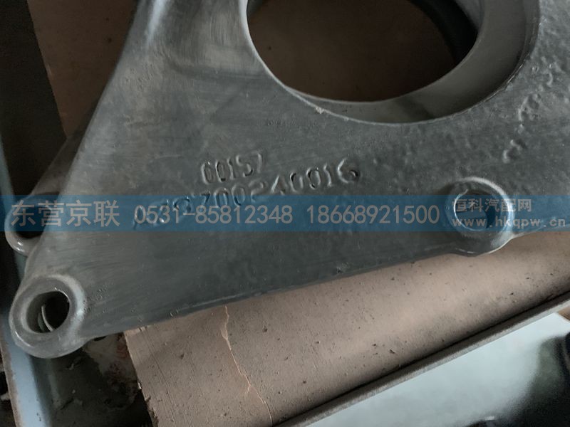 AZ9700240016,换档杆支架,东营京联汽车销售服务有限公司