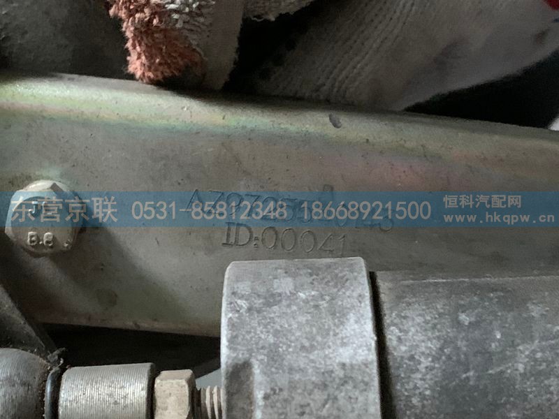 AZ9725540143,排气管总成,东营京联汽车销售服务有限公司