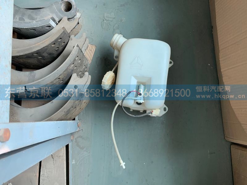 WG1600860202,风窗洗涤器,东营京联汽车销售服务有限公司