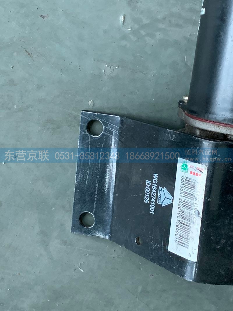 WG1642741001,驾驶室刮水器装置,东营京联汽车销售服务有限公司