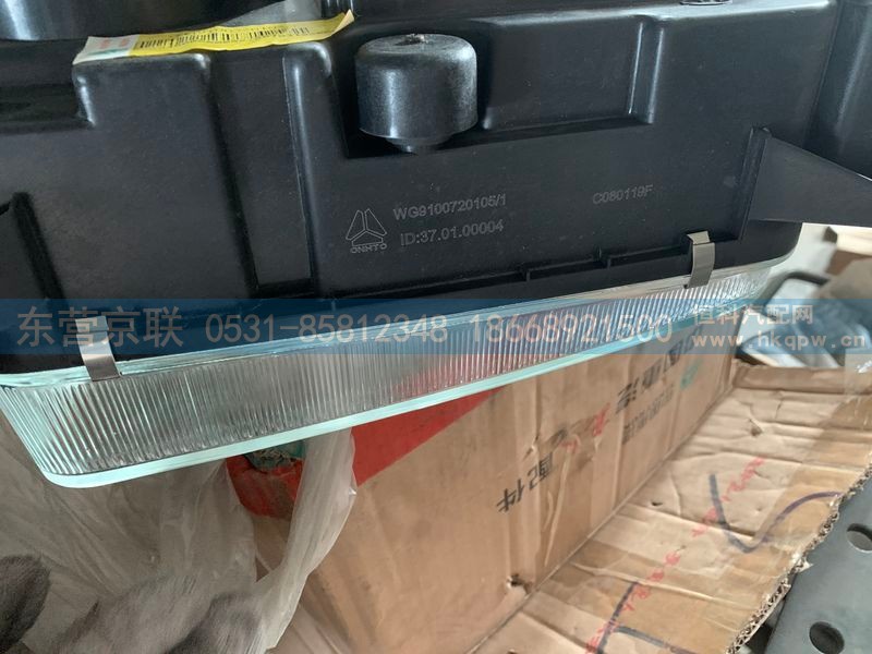 WG9100720105,四燈制左前照燈,東營(yíng)京聯(lián)汽車銷售服務(wù)有限公司