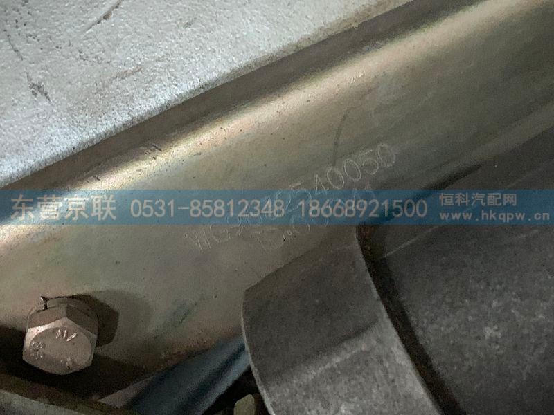 WG9632540050,铸造排气管总成,东营京联汽车销售服务有限公司