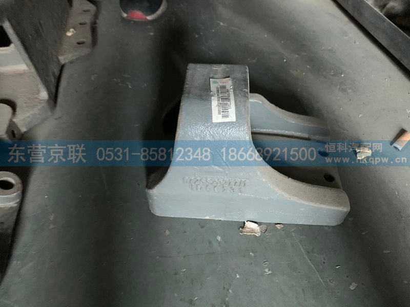 WG9725520277,后板簧左后支架,東營京聯(lián)汽車銷售服務有限公司