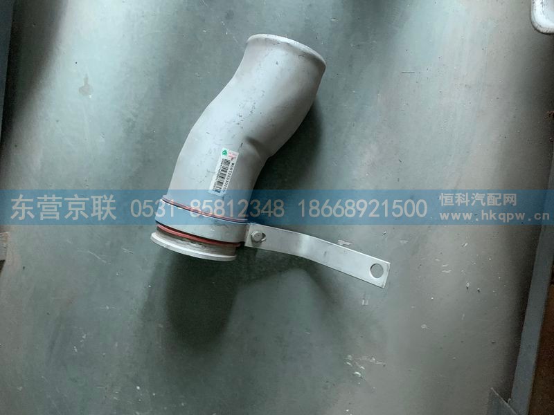 WG9725530155,中冷器进气钢管,东营京联汽车销售服务有限公司