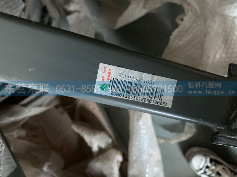 WG9925541051,尿素箱后支架,东营京联汽车销售服务有限公司