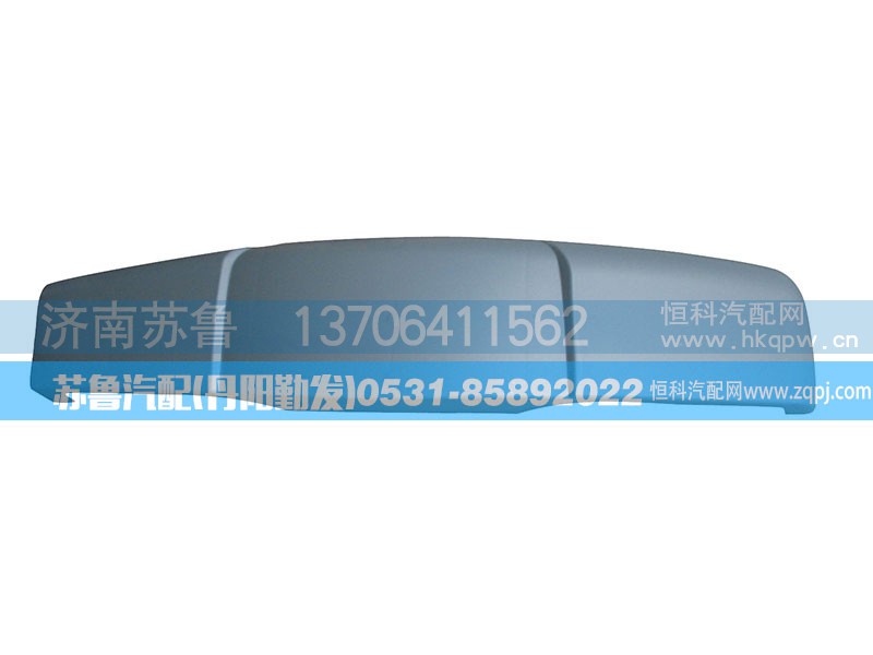 ,奥龙导风罩,济南市天桥区苏鲁汽配(丹阳勤发)