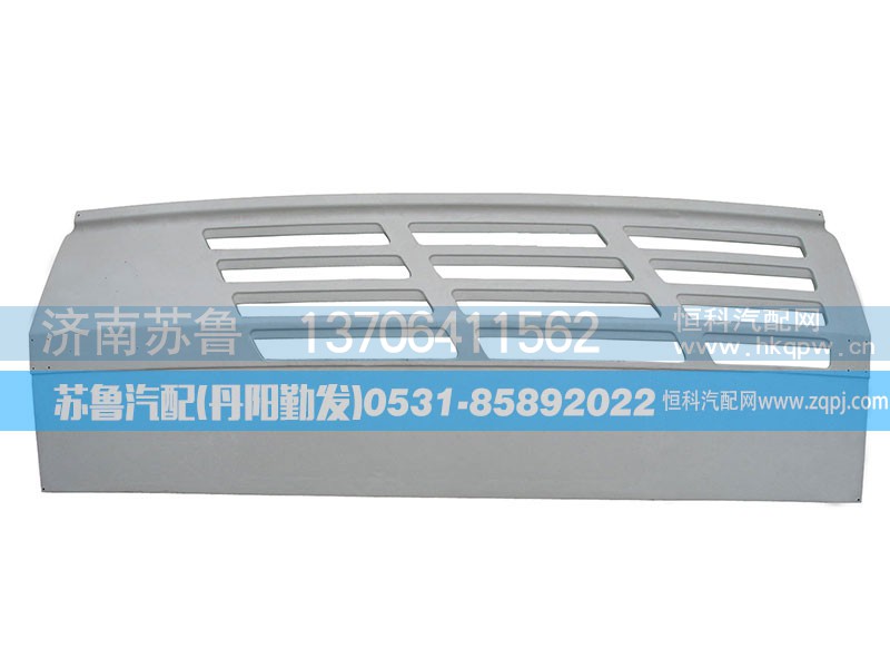 ,斯太尔面罩,济南市天桥区苏鲁汽配(丹阳勤发)