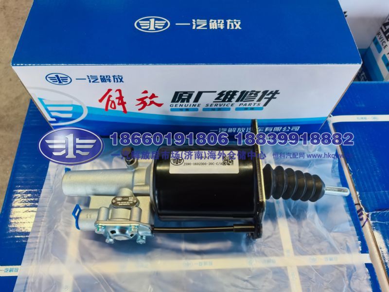 离合器助力泵总成 JS90-1602300-20C-C/A