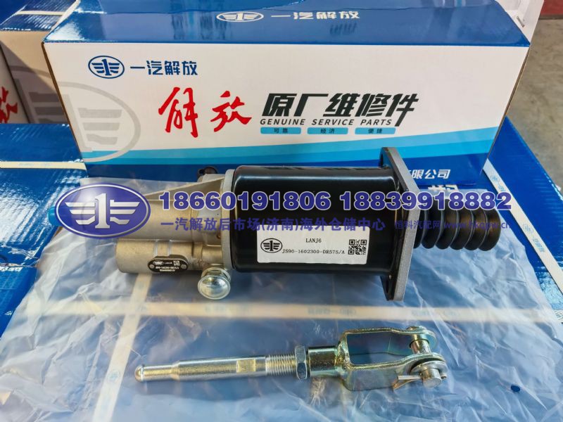 离合器助力泵总成 JS90-1602300-DR575/A