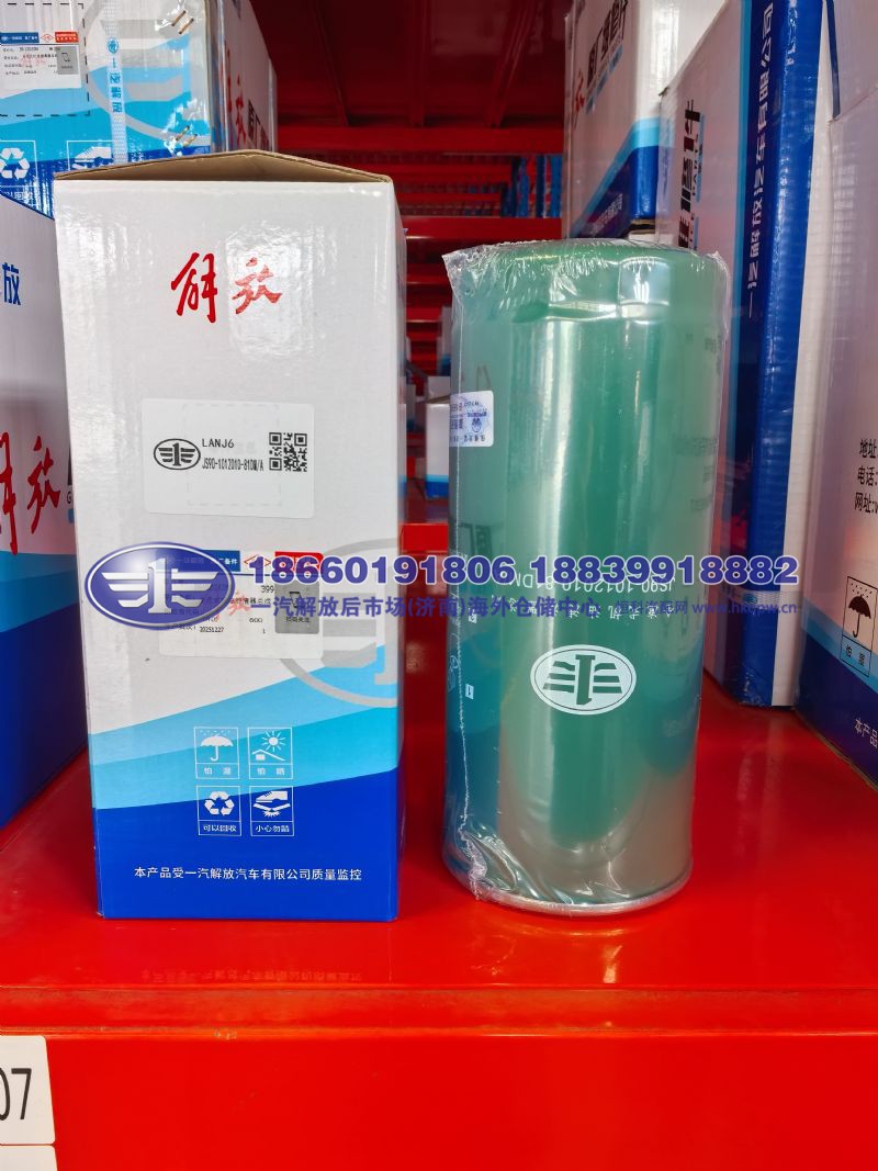 全流式机油滤清器总成 JS90-1012010-81DM/A