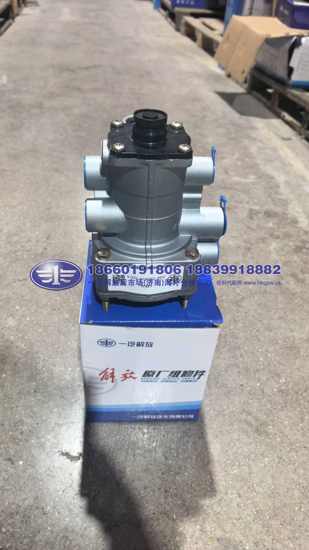 挂车阀带快插接头总成 JS90-3522010-52A/A
