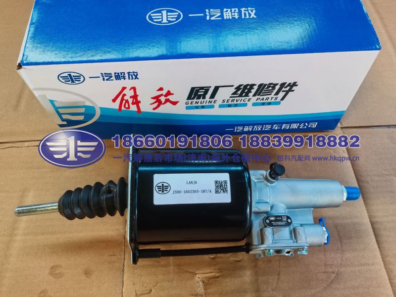 离合器助力泵总成 JS90-1602305-18T/A
