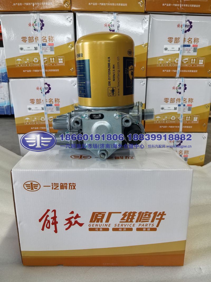 空气处理单元（金标） JS90-3515020A81W-A/A
