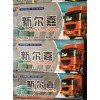 ,刹车片,宏达一汽重汽原厂配件