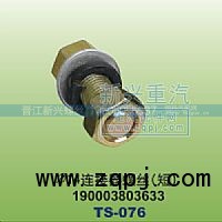 190003803633,￠14连接器螺丝短,晋江新兴螺丝有限公司