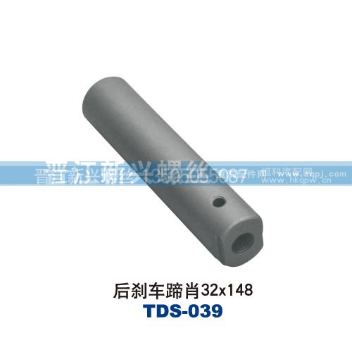 ,后刹车蹄肖32X148,晋江新兴螺丝有限公司