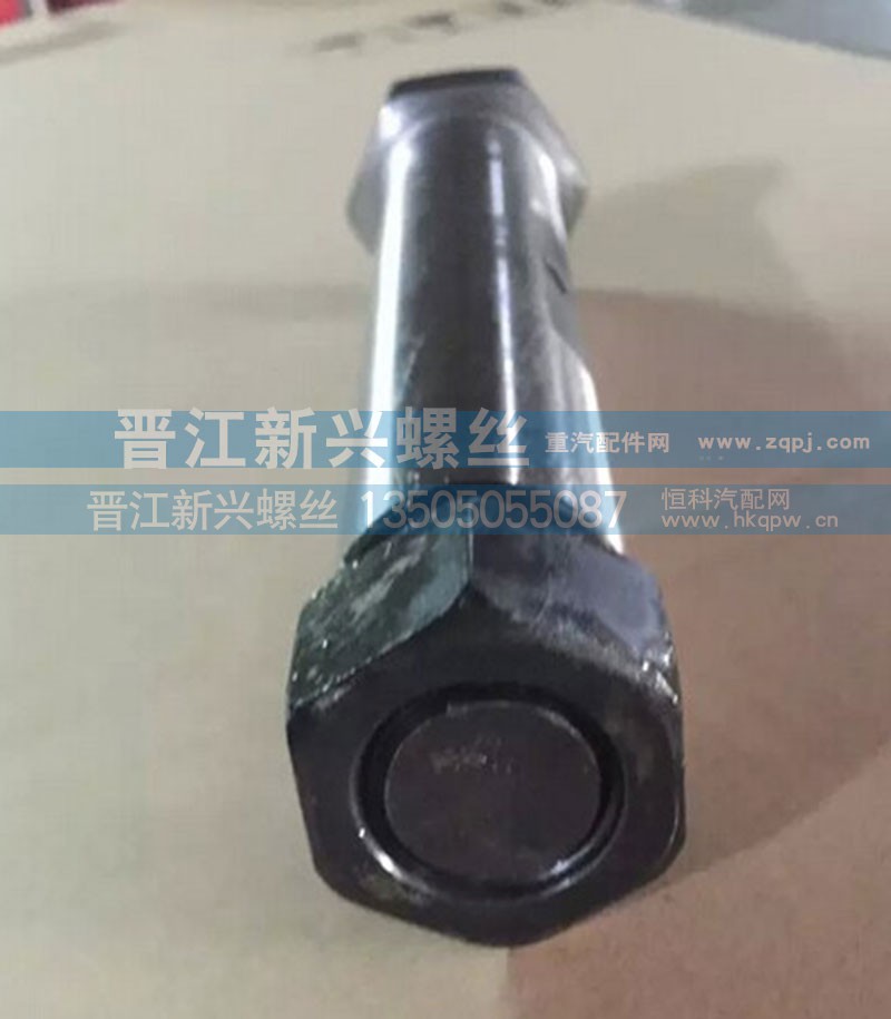 ,70礦鋼板銷,晉江新興螺絲有限公司
